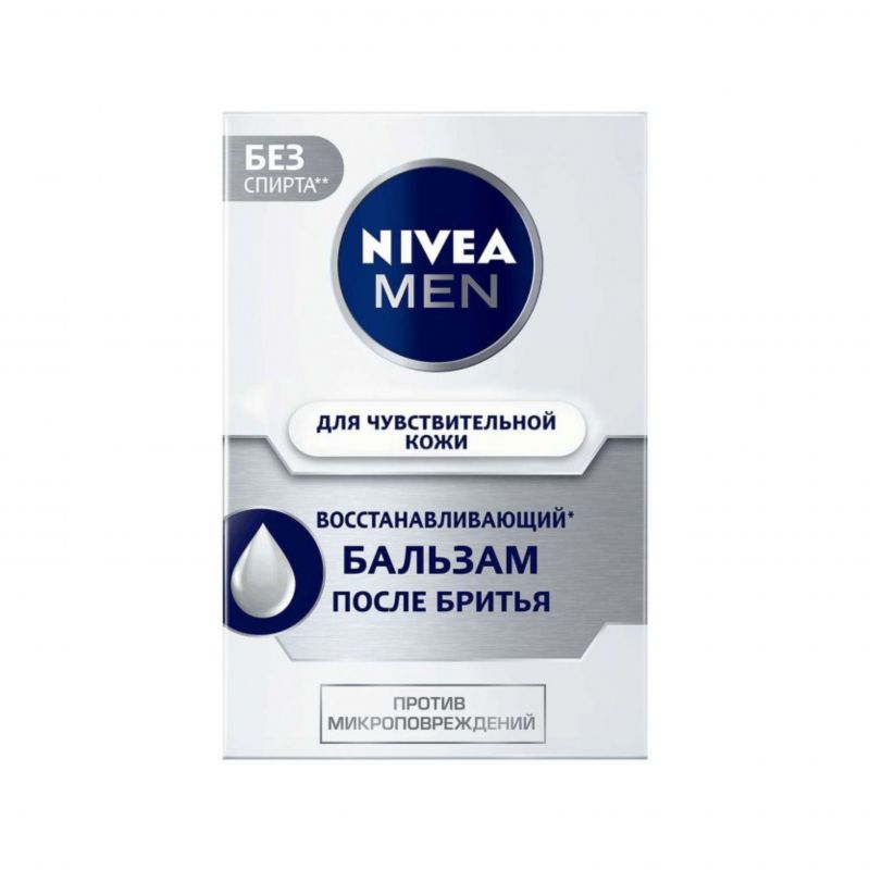 After Shave Balm Nivea 100ml