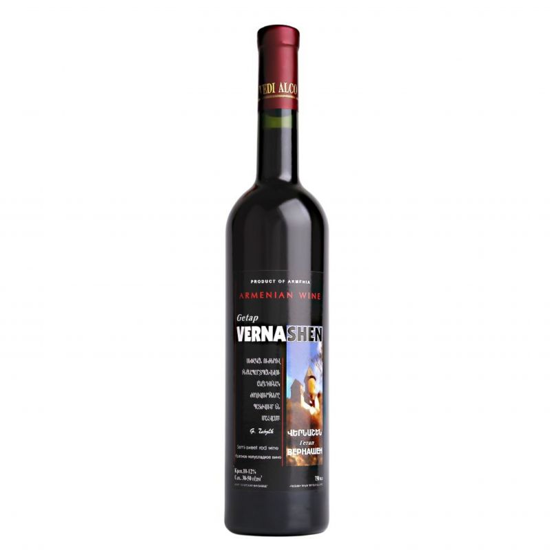 Cognac Ararat 5 years 0.7l + glass