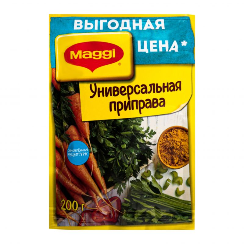 Vegetable broth Maggi 200g