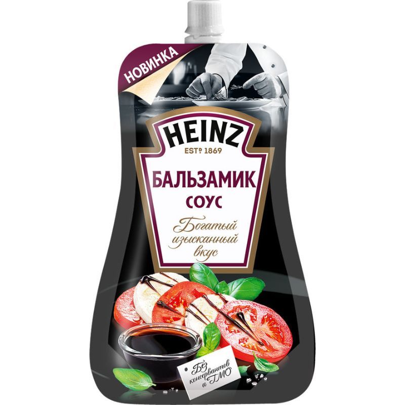Sauce Caesar Heinz 230g