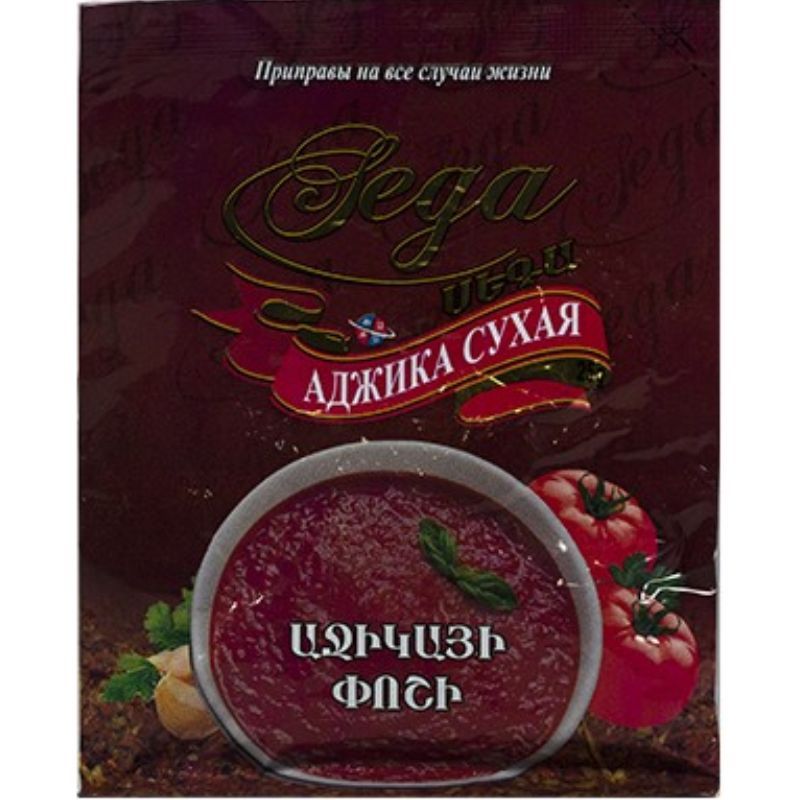 Аджика Сухая Sega 25г
