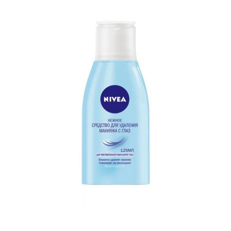 Nivea Eye Makeup Remover 125ml