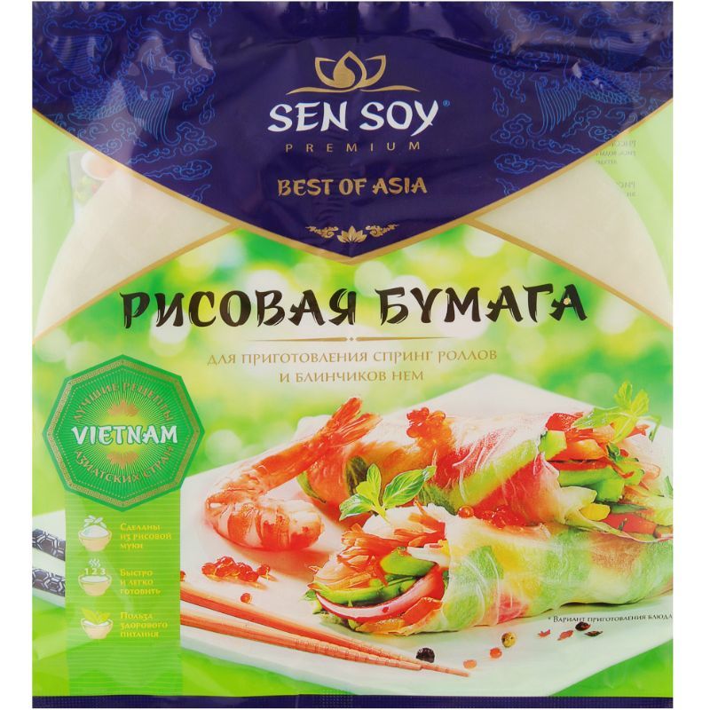 Բրնձի թերթիկներ Սեն Սոյ 100գ