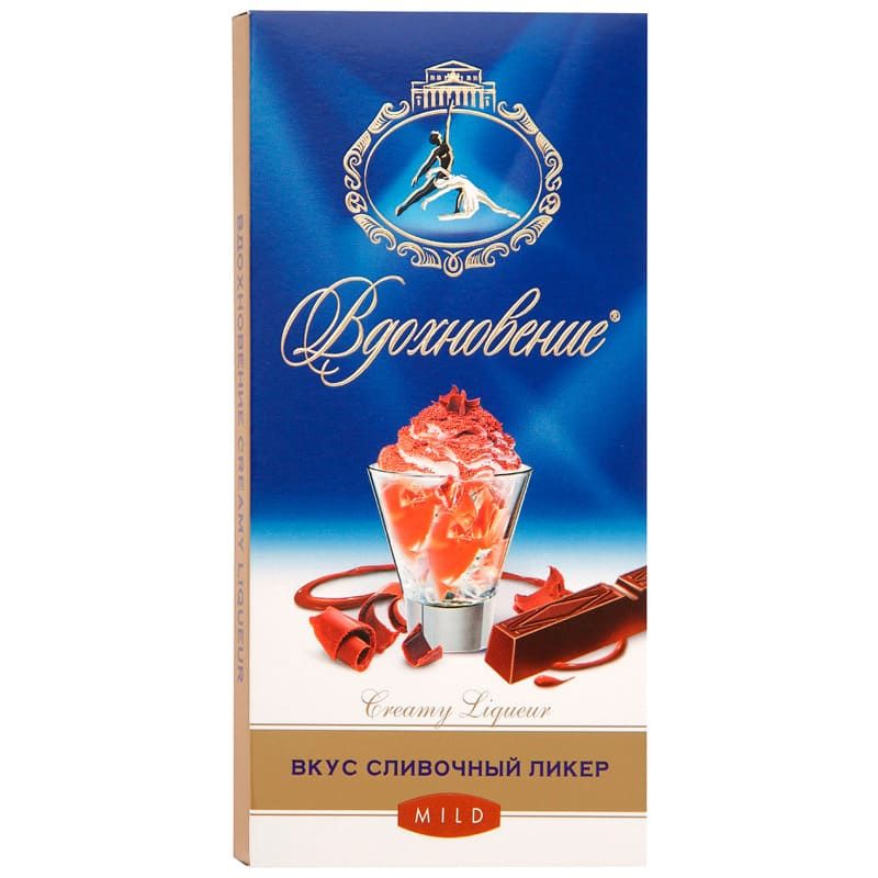 Chocolate bar Inspiration 100g