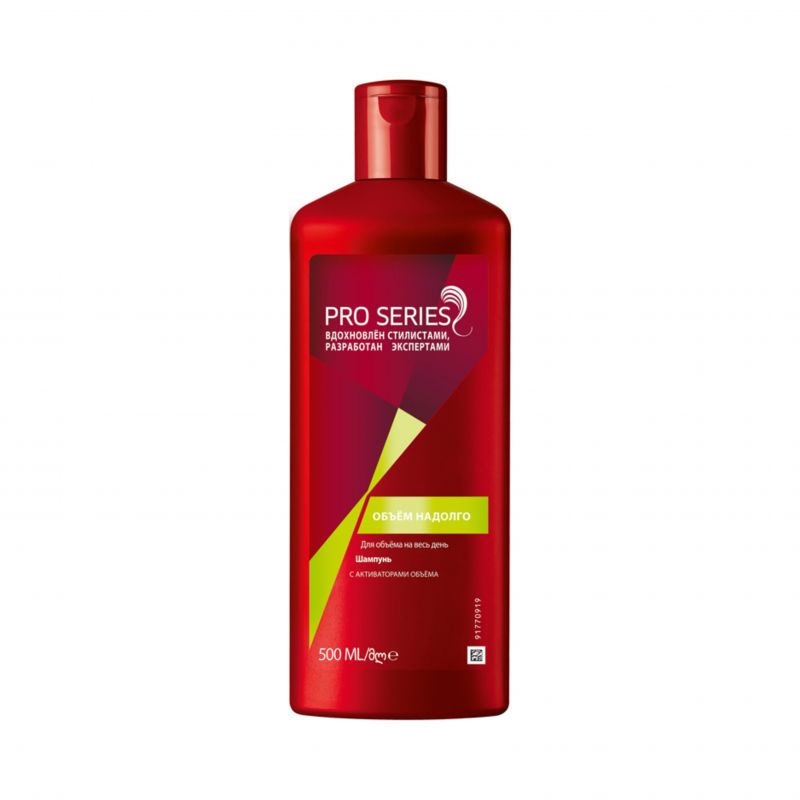 Shampoo Wella Pro series 500ml
