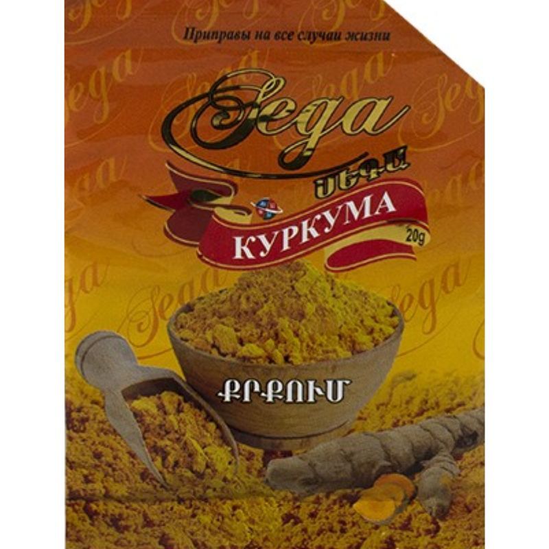 Turmeric Sega 20g