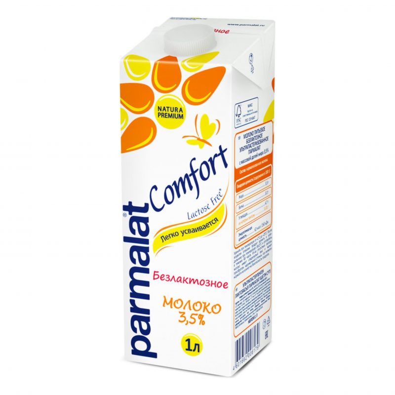 Milk without lactose Parmalat Comfort 3.5% 1l