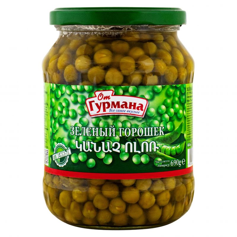 Green peas Gurman 690g