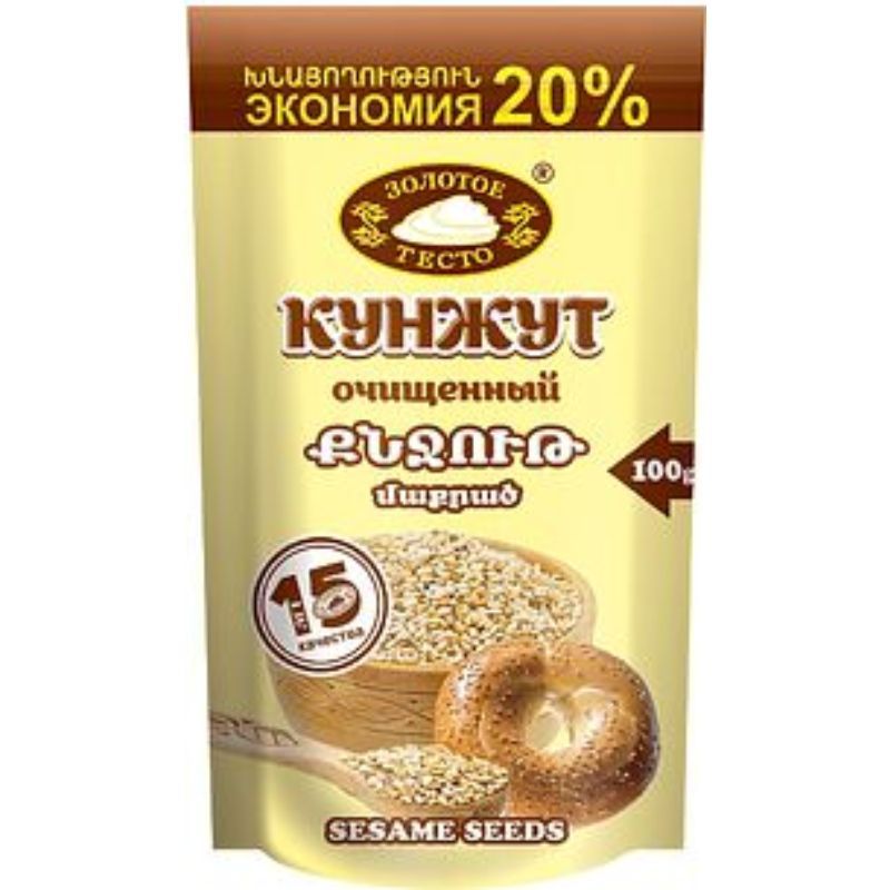Кунжут очищенный Золотое Тесто 100г