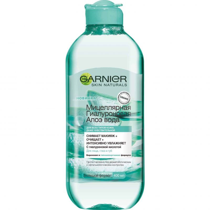 Мицеллярная вода для лица с маслами Garnier 400мл