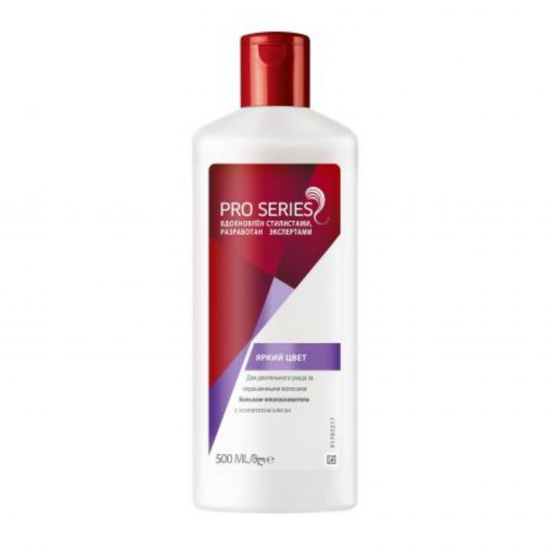 Balm-conditioner Pro series 500ml