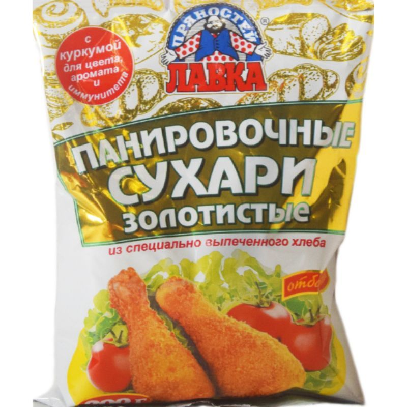 Панировочные сухари Лавка 200г