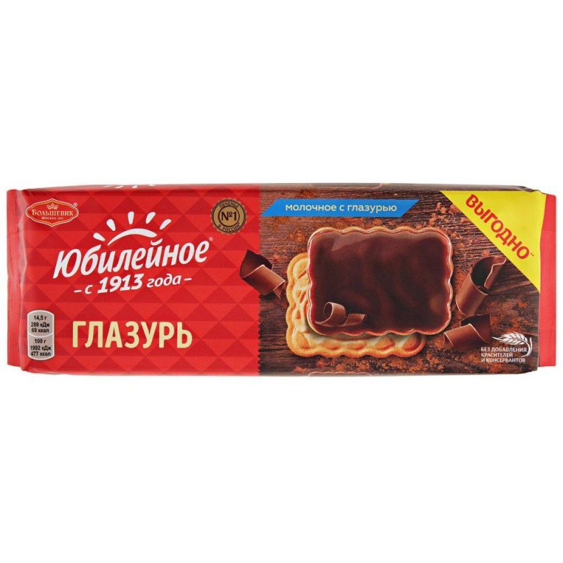 Cookies Yubileynoe dark chocolate 112g