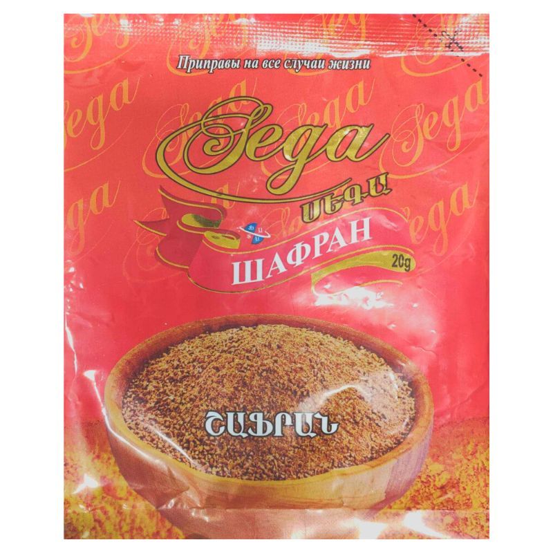 Шафран Sega 20г
