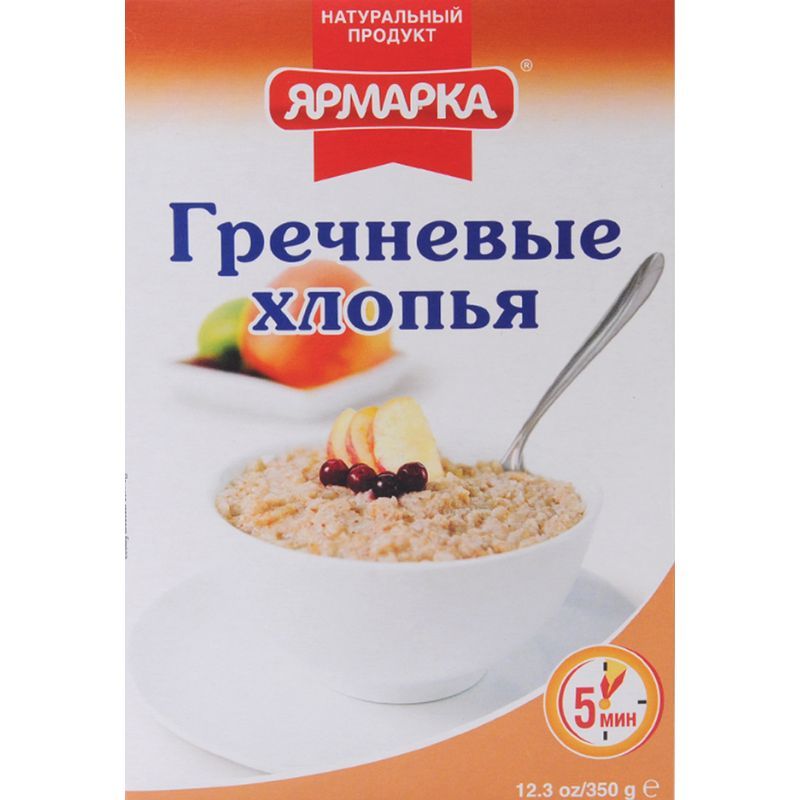 Хлопья гречневые Ярмарка 350г