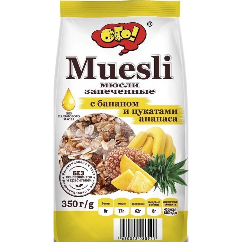 Muesli Fruit Ogo 350g
