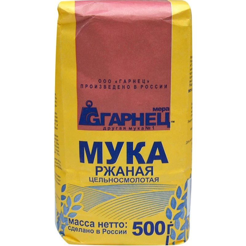 Мука ржаная цельнозерновая Garnec 500г