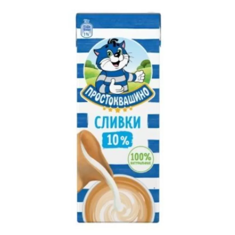 Сливки питьевые Простоквашино 10% 205г