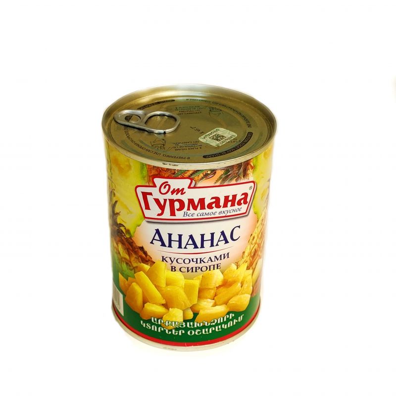 Pineapple Ot Gurmana sliced 565g