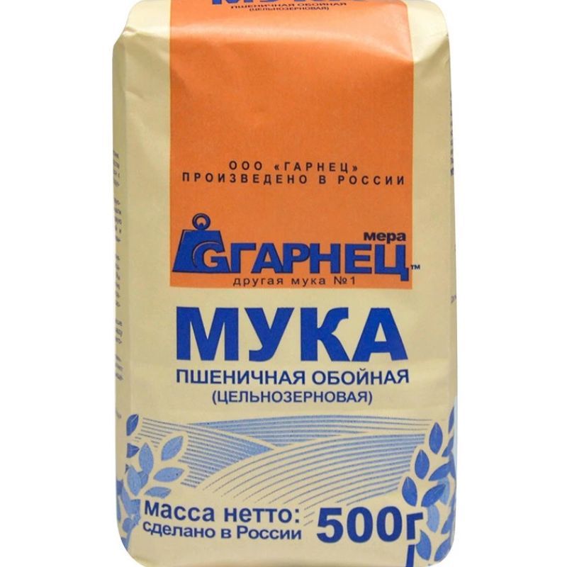 Wheat flour Garnets 500g