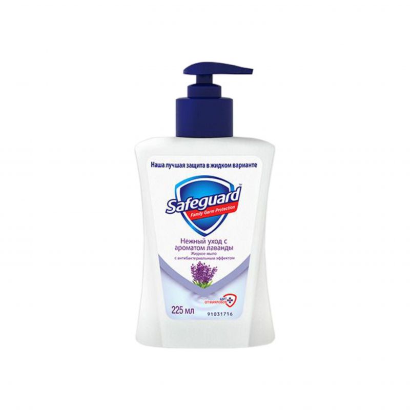 Liquid soap Safeguard 225ml