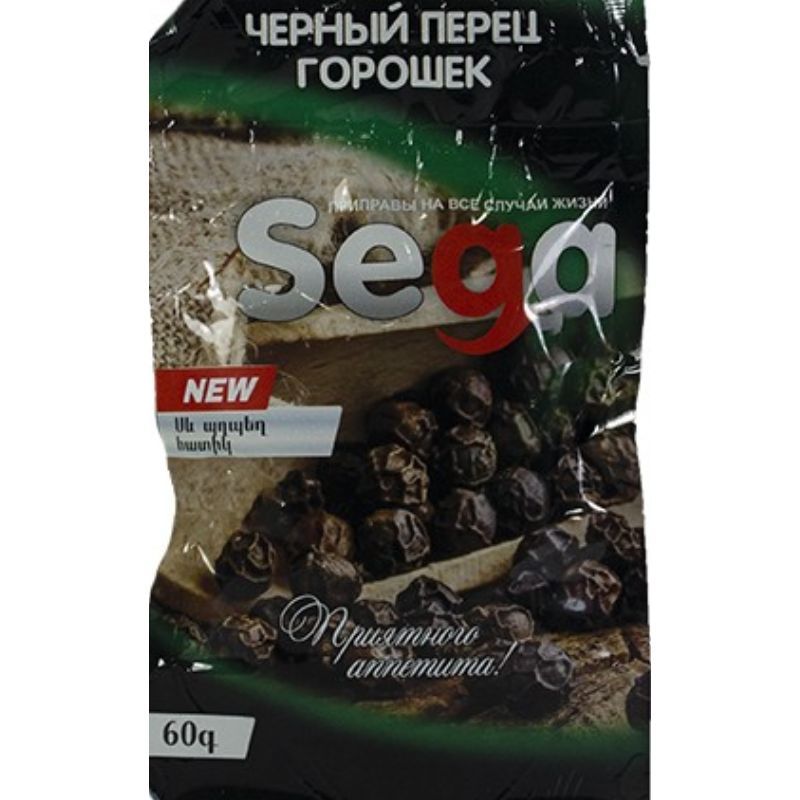 Black Peppercorns Sega 60g