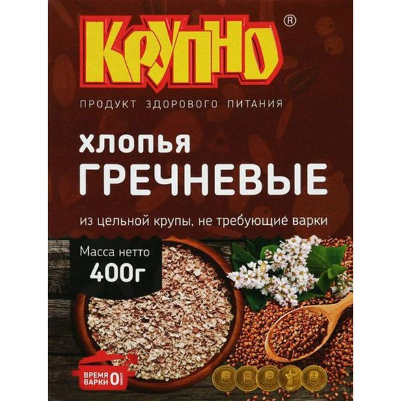 Хлопья гречневые Крупно 400г