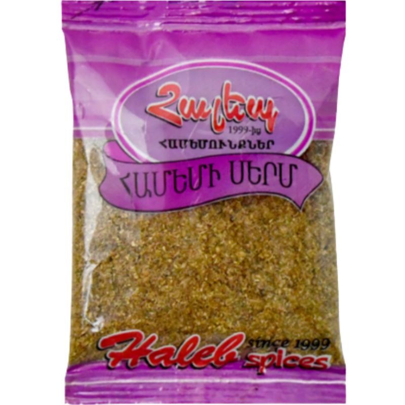 Coriander seeds Haleb 30g