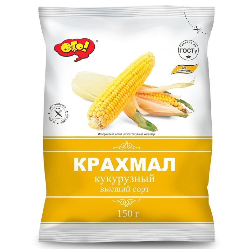 Крахмал кукурузный Ого 150г