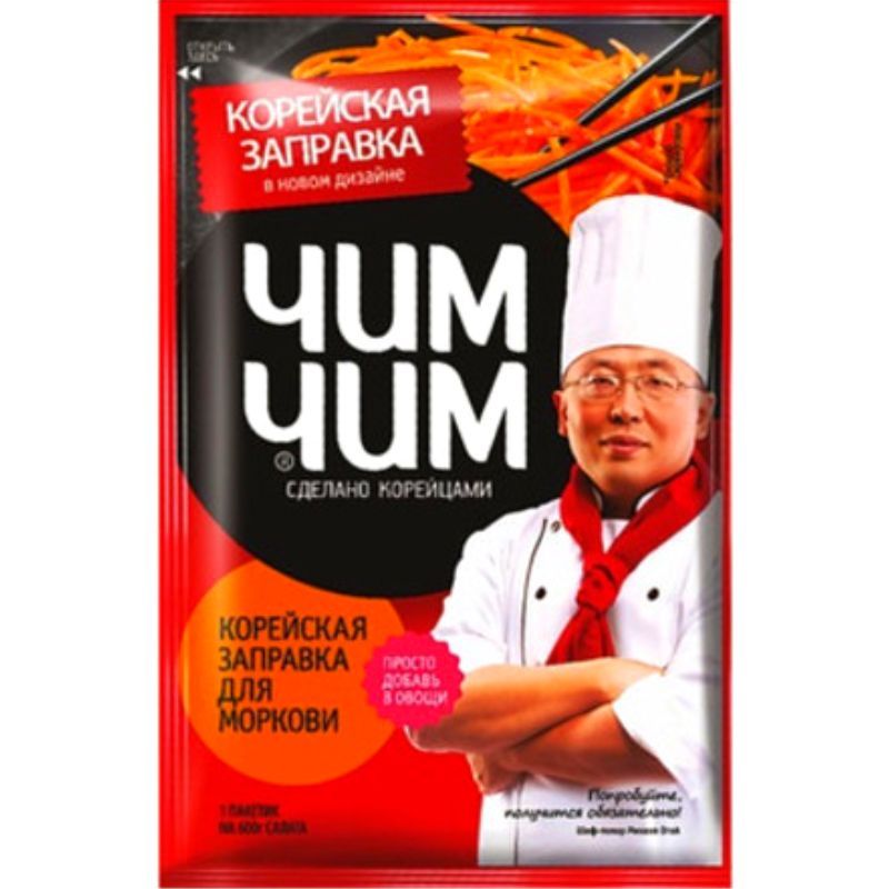 Համեմունք Կծու Գազարի Չիմ Չիմ 60գ