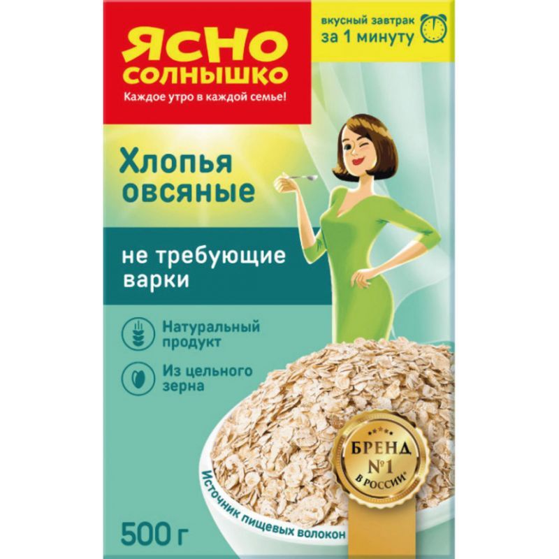 Oat flakes without cooking Yasno Solnyshko 500g