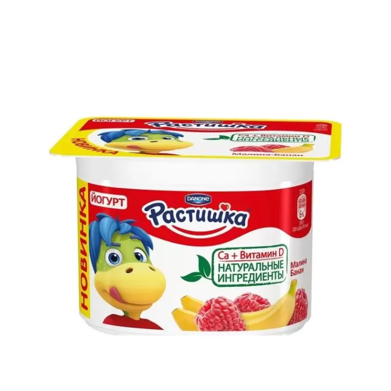 Йогурт Растишка 3% 110г