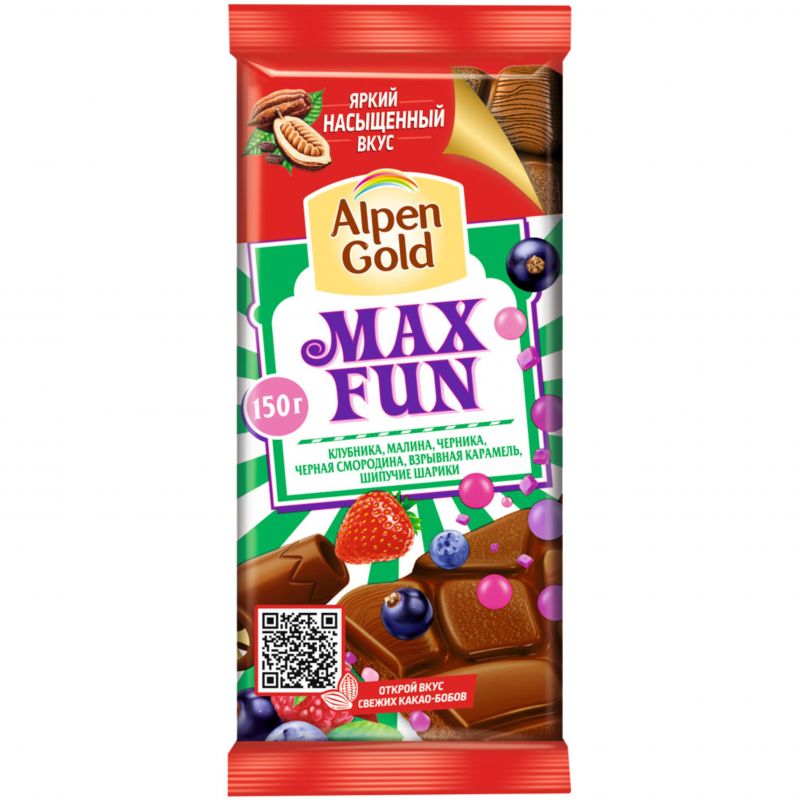 Chocolate bar Alpen Gold Max Fun berries 150g