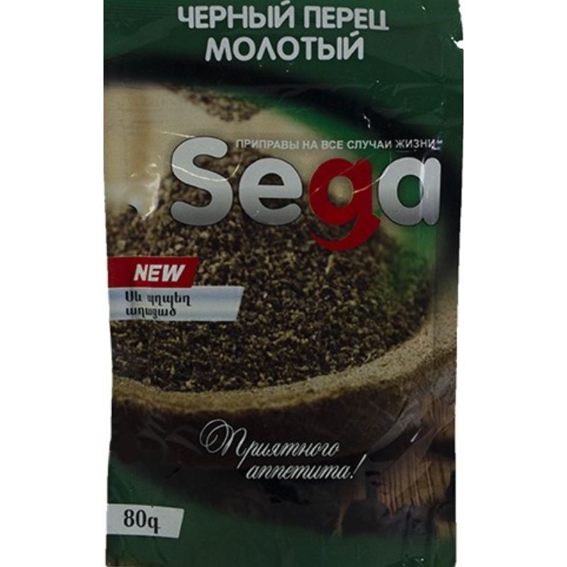 Перец черный Sega 80г