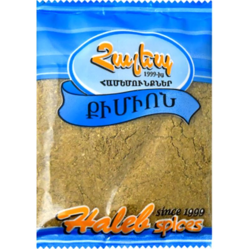 Тмин Haleb 30г