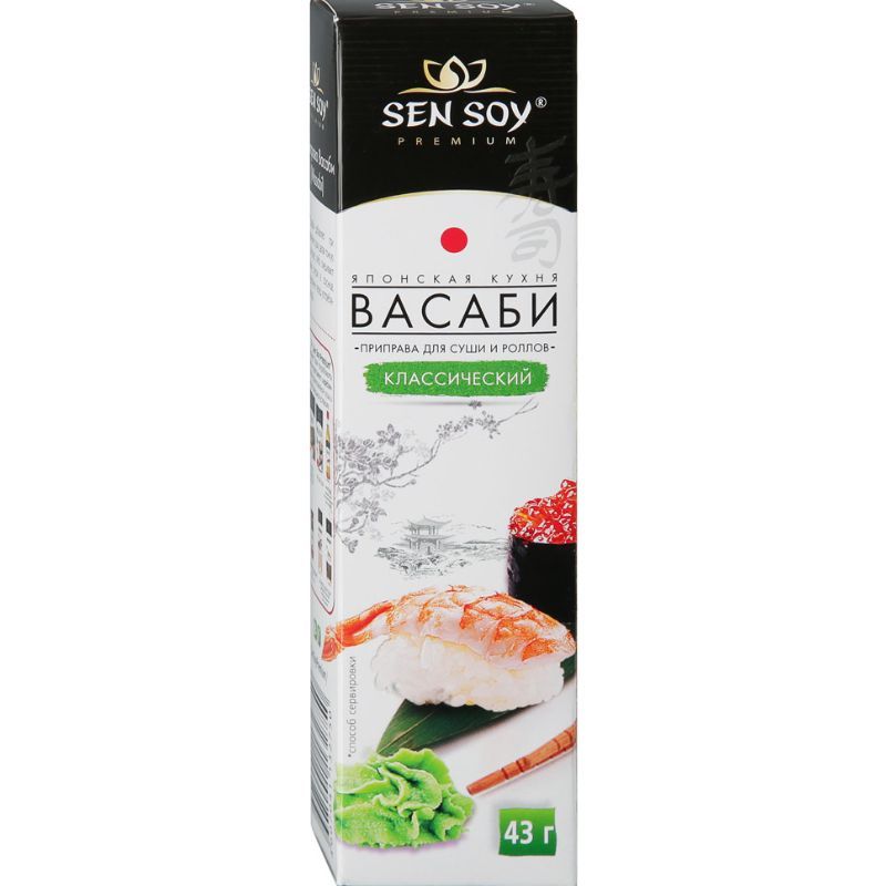 Sen soy Wasabi 43g
