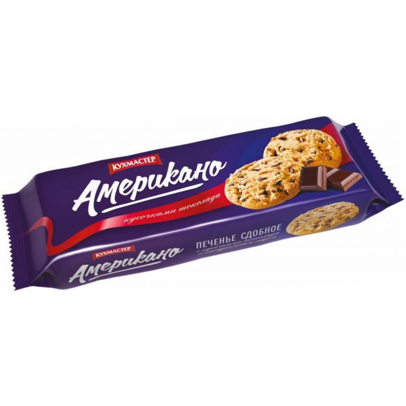 Cookies Americano Kuhmaster 270g